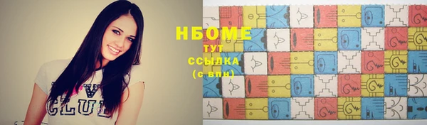 COCAINE Верхний Тагил